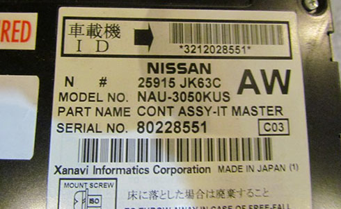 infiniti serial number